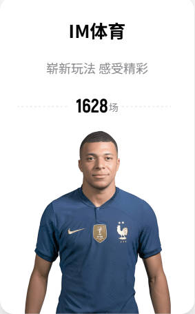 6号踢6号位，格伊当选英超曼城vs樱桃全场最佳+队内最佳球员