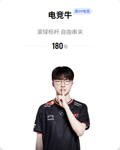吉马良斯：压力是相对的，真正压力是那些5点早起去工作的人