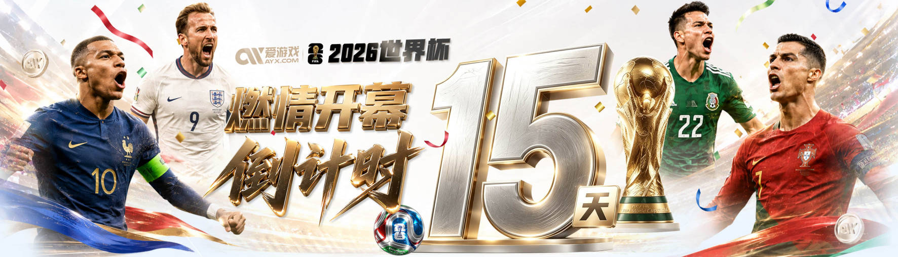 拉唐助攻阿苏埃破门，申花2
